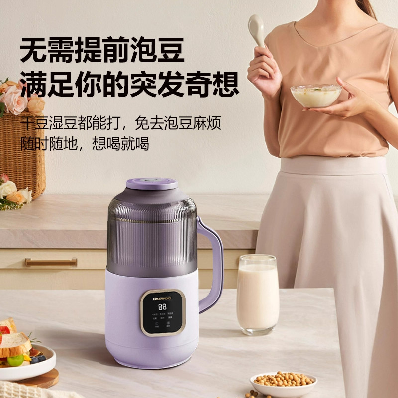 大宇豆浆机破壁机家用小型豆浆机1人全自动静音料理烹饪机SM12,淘宝优惠券,粉丝福利购,淘宝优惠卷