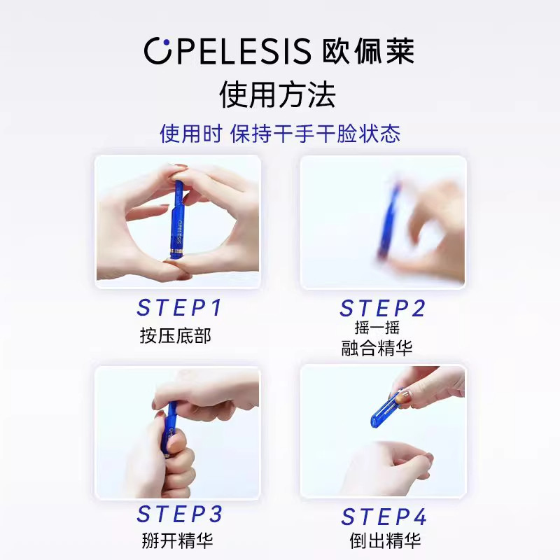 欧佩莱抗皱弹20支/罐+抗皱霜50g 抗皱紧致保湿,淘宝优惠券,粉丝福利购,淘宝优惠卷