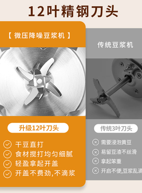 真米德国隔音微压破壁机