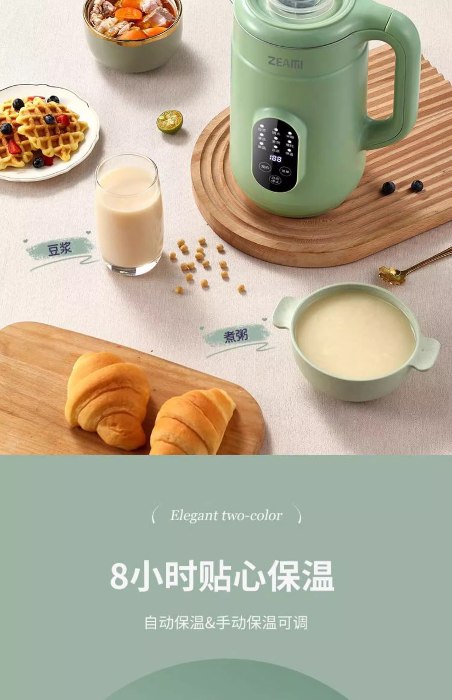 真米德国迷你破壁机预约免过滤家用隔音豆浆机小型全自动多功能