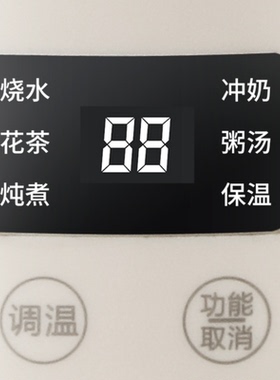 真米便携烧水杯12小时恒温