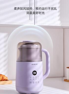 真米微压焖香迷你破壁机