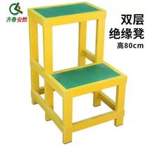 Zilu Enron Electric Power Insulation Bench Double height 80cm GRP High and low stool Electro-stool can be moved Jedi