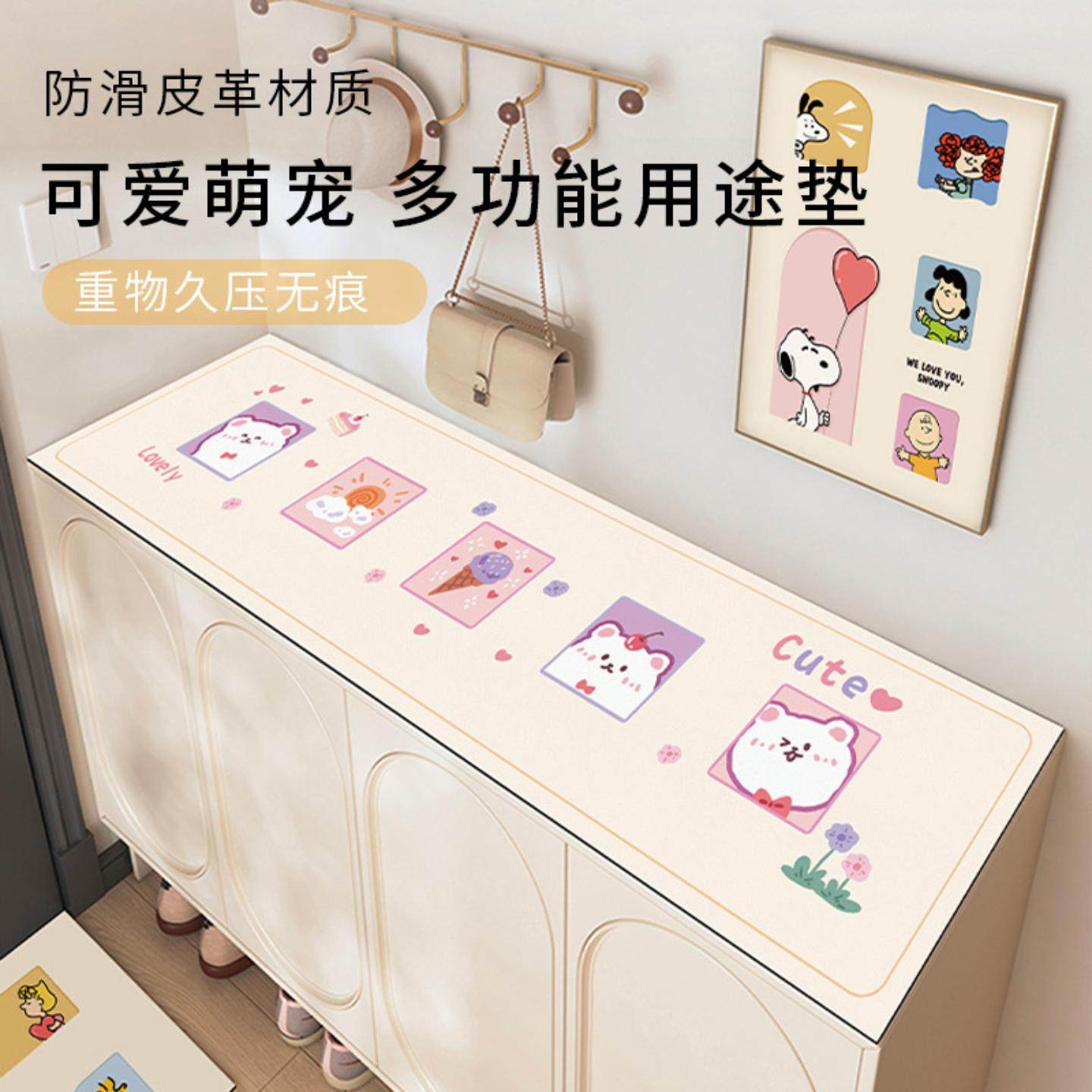 多巴胺玄关鞋柜垫防水耐脏免洗软玻璃餐边柜保护垫电视柜桌布,淘宝优惠券,粉丝福利购,淘宝优惠卷