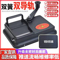 (Factory) New dual-rail household cigarette rolling machine manual filler 6 5 8 0 thickened rolling machine