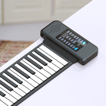 Hand Rolls Piano 88 Key thickened beginners Folded portable electronic violin 61 Softkey disc with ductone charge