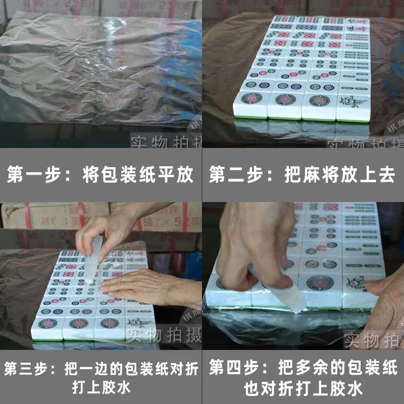图2