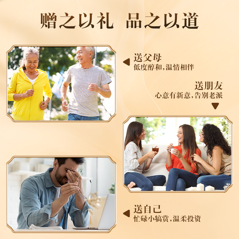 广誉远龟龄集酒青春小炮125ml*12瓶整箱保健酒送礼送长辈,淘宝优惠券,粉丝福利购,淘宝优惠卷