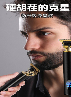 油头雕刻痕电推剪发廊专用自助剃光头神器儿童成人推子理发器家用