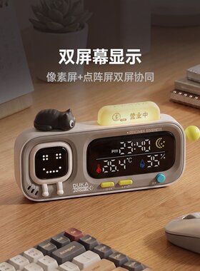 杜克DUKA温湿度计桌面办公可爱卡通计时跨境热销精准测量湿度温度