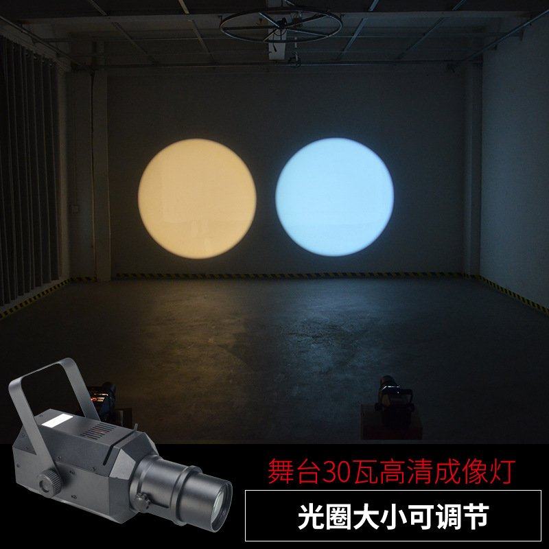 LED暖白迷你追光成像灯射灯COB投影聚光灯主播领舞主体舞台灯,淘宝优惠券,粉丝福利购,淘宝优惠卷