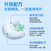 Liby Balance Point 12-in-1 Cleansing Dishwashing Balls