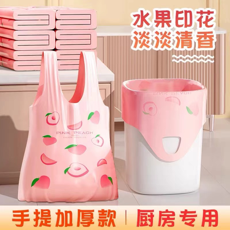 加厚背心防蚊虫防臭水蜜桃垃圾袋家用手提式购物袋香氛商用塑料袋 - 图0