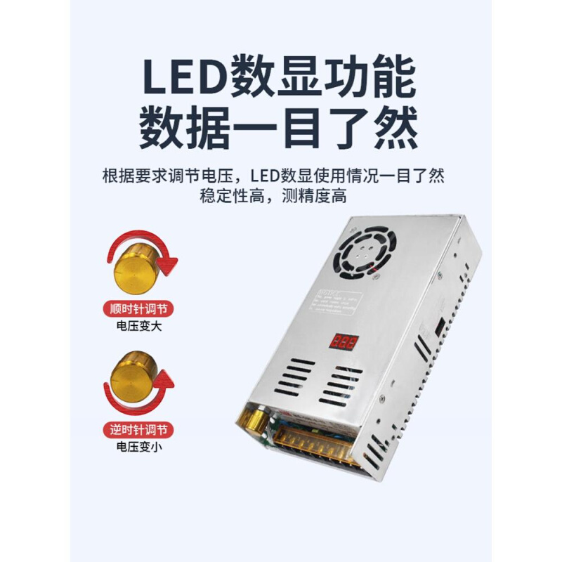 数显电压可调直流开关电源0-12V40A/24V20A/36/48/80/90V全程可调 - 图2