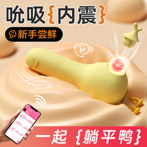 (Self) Spice Sucks Second Tide Adult Female Used Masturbator Decompression Lick Bb Gods Sex Supplies Toys