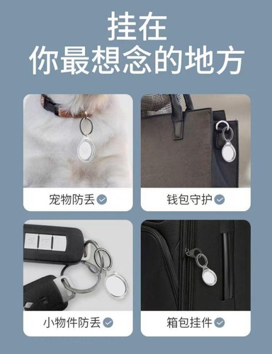 迪闻家的Mtag苹果airtag平替Mtag+透明全包防水保护套查找定位