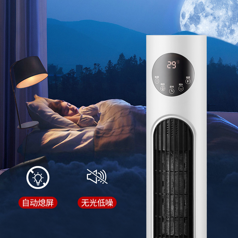 KKTV康佳互聯網品牌取暖器家用暖風機速熱節能語音智能速熱電暖器_KKTV慧萊專賣店_生活電器