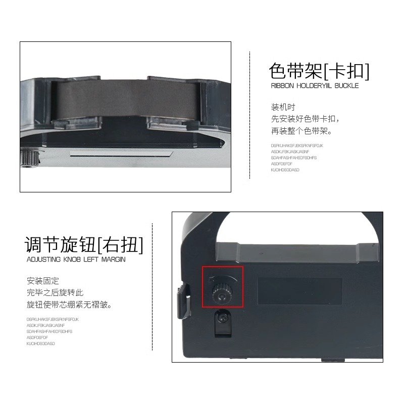 赛格适用爱普生LQ670K色带架 epson LQ680K LQ670K+T LQ660K/KE LQ680pro 2550 860 S015016 针式打印机色带 - 图3