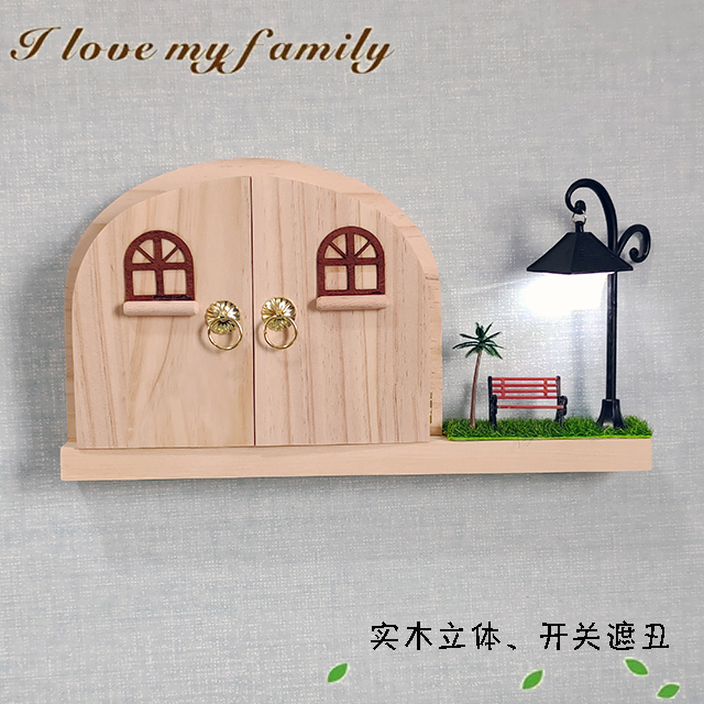 实木双开关贴装饰框墙贴家用插座面板遮盖档免粘保护套遮丑防触箱 - 图2