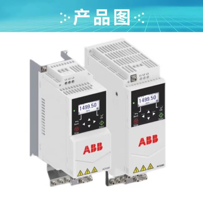 ABB变频器 ACS180-04N-01A8-4 03A3 05A6 07A2 09A4 12A6 17A0 - 图2