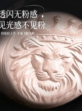 VIPABC狮子头高光粉 清透光泽 爆闪氛围感 珠光细闪土豆泥高光