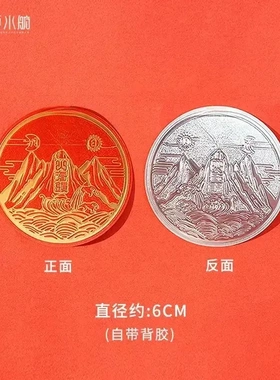 沙发靠山贴客厅沙发背后装饰贴纸中式家居创意饰品工艺饰品装饰贴