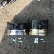 Suitable for Qianjiang locomotive Kong 125-18A 150-16 cylinder piston Qianjiang QJ150-18A piston