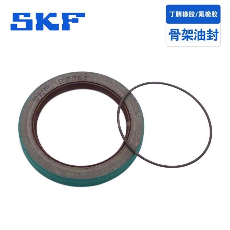 SKF CR骨架进口油封45x60X8 HMSA 5 10 RG V丁晴氟胶密封件 - 图1