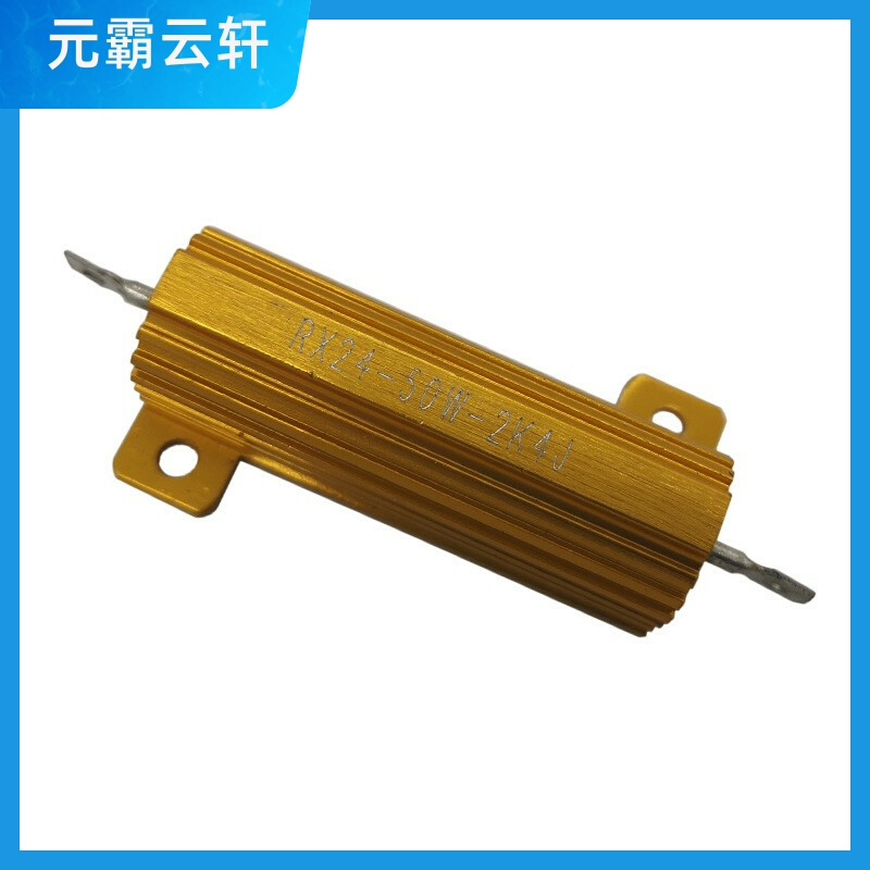 匀发RX24-50W20K6R5R8欧11RJ33RJ47R750R1K2.2KJ15KJ黄色铝壳充电 - 图3