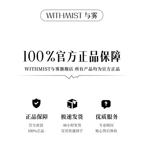 【新品上市】WITHMIST与雾创意茶杯车载汽车香氛衣柜香薰香片挂件 - 图2