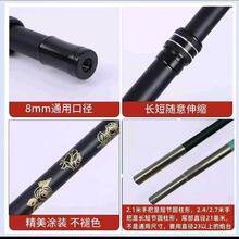 Black gold bracket, copy net, turret bracket, carbon fishing chair bracket rod, black pit fishing box bracket, free horn head