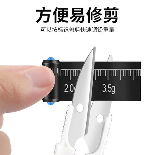 送盒剪刀混合铅坠软芯刻度铅坠铅皮卷钓鱼坠铅皮钓鱼克度铅快速铅 - 图2