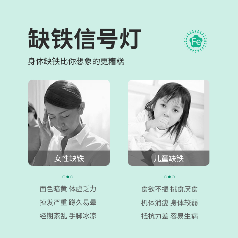 贝因美果蔬铁凝胶糖果儿童婴幼儿宝宝孕妇蔬菜铁液体铁软胶囊滴剂