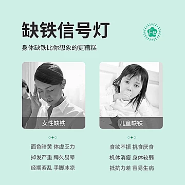 贝因美果蔬铁凝胶糖果[110元优惠券]-寻折猪