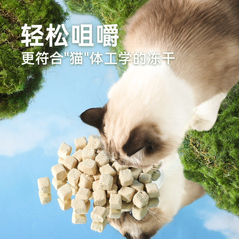 帕蓝姆全价羊奶主食冻干猫主食成幼猫粮试吃鲜肉猫粮乳铁蛋白,淘宝优惠券,粉丝福利购,淘宝优惠卷