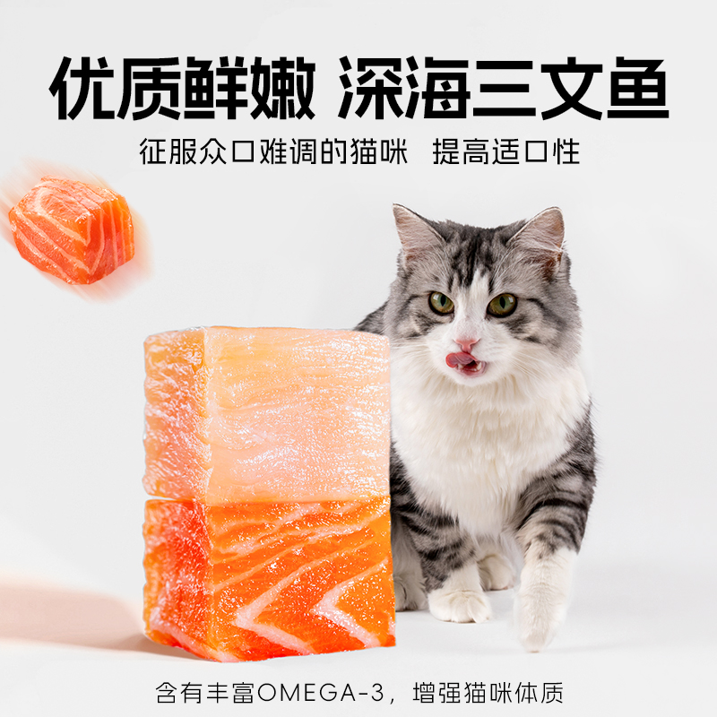 parlmu帕蓝姆猫薄荷饼干宠物幼猫成猫猫咪零食饼干薄荷味100克 - 图2