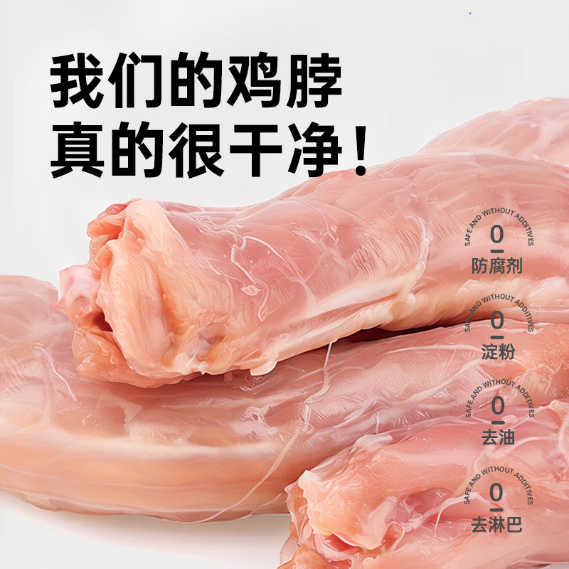 【天猫U先】帕蓝姆猫零食冻干鸡脖磨牙猫咪磨牙棒宠物零食冻干,淘宝优惠券,粉丝福利购,淘宝优惠卷