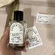 Nonfiction perfume sample onuk same style Korean niche high-end wood frankincense neutral perfume package