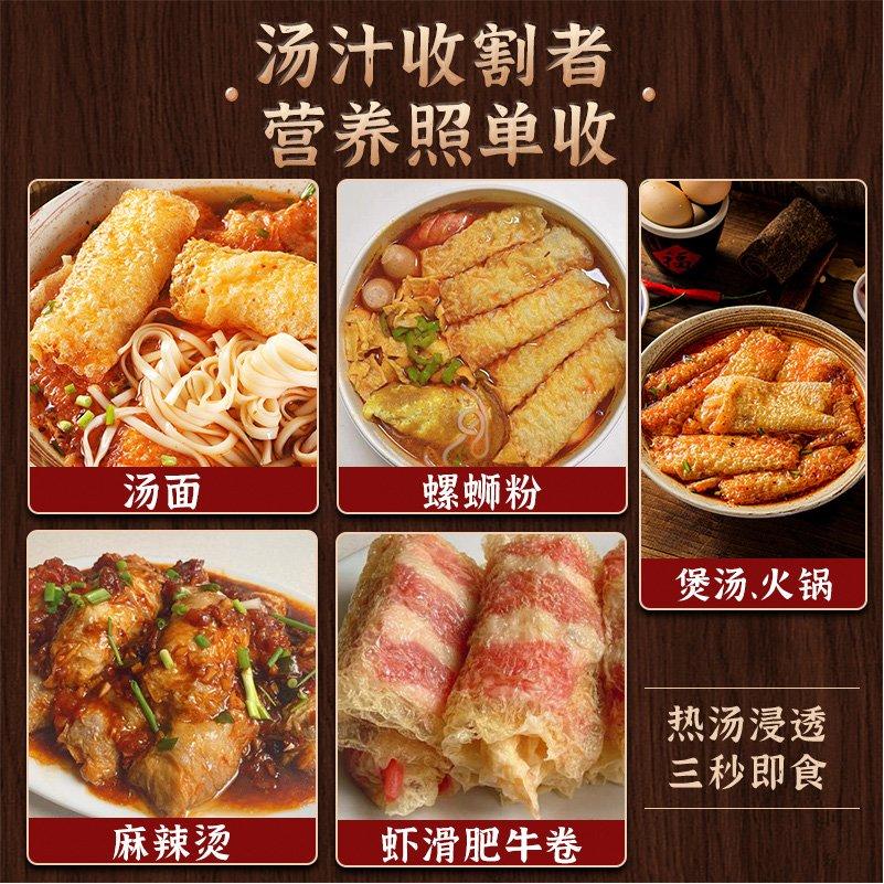 图 5