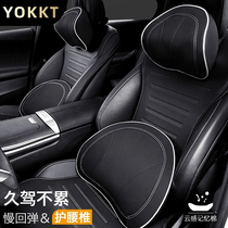 YOKKT car head rest neck guard neck pillows for pillows car heads Yokkkt pillow neck pillows all season in-car supplies