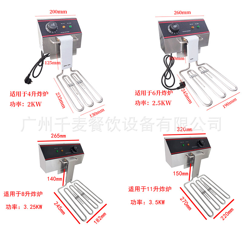 佳斯特电炸炉头配件机头EF-11LEF-903商用EF-81新粤海电炸锅炉头 - 图0