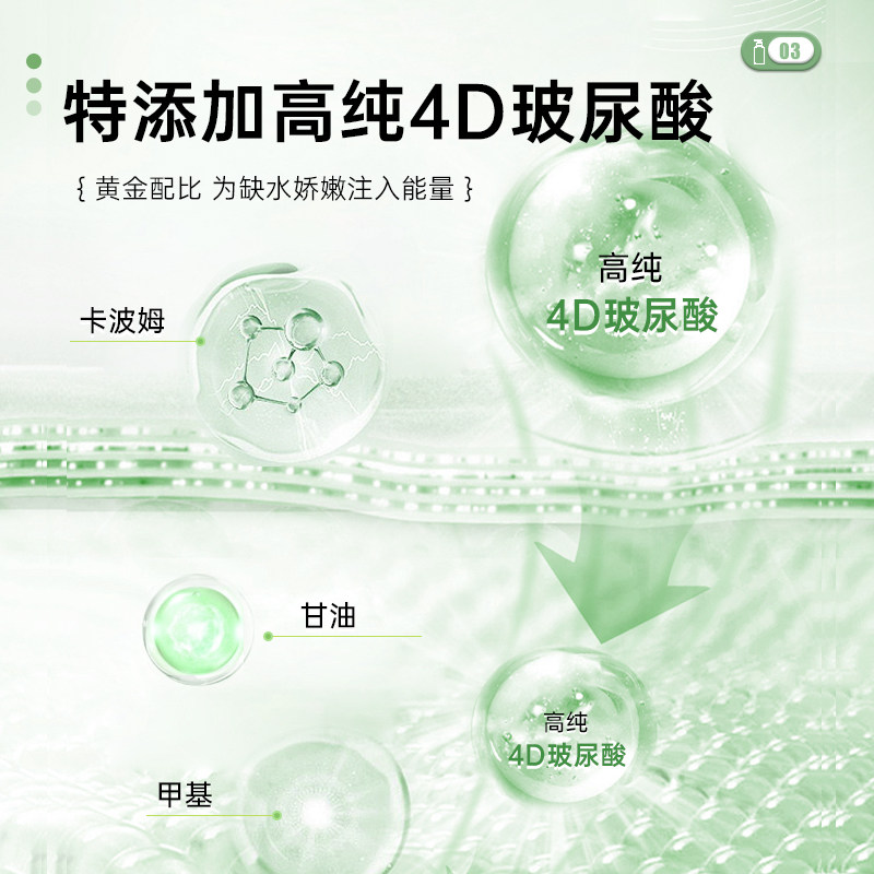 妇炎洁人体润滑液剂油便携小包夫妻房事成人用品女私处阴道干涩