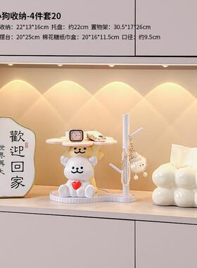 欢迎回家钥匙储物入口饰品创意线条小狗入口鞋柜客厅装饰乔迁礼物