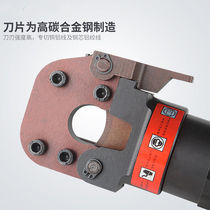 New product CPC-20A hydraulic cable scissor cable cut wire pliers cut steel wire rope CP)