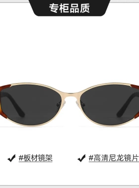26新款豆豆镜时尚板材墨镜 玳瑁色复古摩登防紫外线太阳镜BC-2294