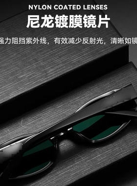 2026爆火新款GM猫眼墨镜8213女珍妮联名款尼龙内绿片板材墨镜