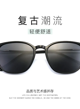 新复古时尚太阳镜男女网红ins韩版个性复古圆框墨镜一件