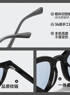 GM板材复古ins风防紫外线墨镜
