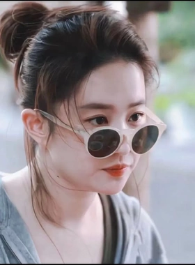 刘亦菲许红豆同款圆形米白色墨镜女潮韩版小圆脸时尚高级感墨镜