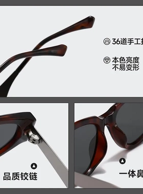 26年新款猫眼墨镜女高级感 UV400防紫外线玳瑁太阳眼镜显脸小2445